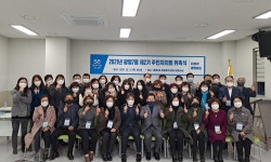 광명시 광명7동, 2기 주민자치회 위촉식