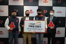 SSG랜더스·이마트24 삼진 적립금 3550만원 기부…미혼모가정 겨울나기 훈훈