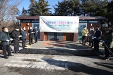 고양시, 자유로에 운수종사자 긴급 화장실