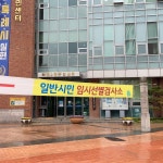용인시 죽전2동, 스토리가 있는 인물 여행 특강 참가자 모집