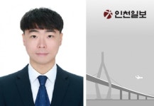 [현장에서] 인권, 누구라도 마땅히 누릴 기본 권리