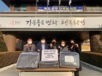 화성시 봉담읍 행정 복지센터 후원 물품 이어져