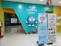 용인시 기후변화체험교육센터, 다 쓴 플라스틱 칫솔 대나무 칫솔로 교환