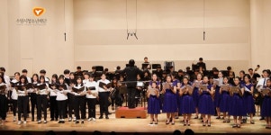 수원시청소년재단, 2021 수원시청소년예술단 연합 음악회 개최