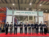 인천 남동 스마트 물류플랫폼 가동
