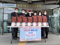 안산 색동면옥 훈장골, 불고기 50인분 안산시 본오1동에 기탁