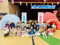 실내 겨울놀이도 재밌어요... 양주유치원, 행복놀이축제