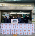 인천김치절임류가공사업협동조합, 연말 사랑나눔 실천