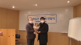 안산시 평생학습관, 33호 길거리학습관 대동서적에 우수 길거리학습관 감사패 전달
