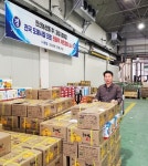 안산시 농수산물도매시장 안산 농산물㈜, 전국 법인·공판장 부문 우수상