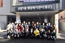 하남시, 신장1동 행정복지센터 별관 개관…주민 편의·복지 확대 기대