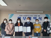 인천지역 장애인 권익옹호 협업