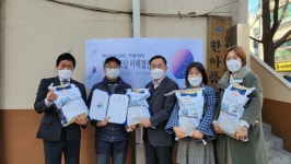 안산시 청소년재단, 원곡동 한아름경로당과 1사1 경로당 자매결연