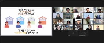 군포시 사회적경제·마을공동체지원센터, 사회적경제 활성화 프로젝트 성료