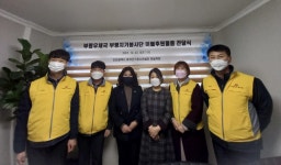부평우체국 부평지기봉사단, 인천시여자단기청소년쉼터 하늘목장 침구후원