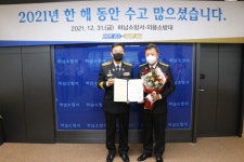 공석민 하남소방서 직장협의회장 소방청장 표창…직장협의회 발전 및 활성화 공로