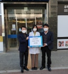 나은요양병원, 논현고잔동에 성금