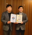 클린앤제이, 나눔코리아 자원봉사활동 표창장 수상