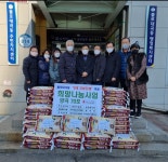 불로대곡동 저소득층에 쌀 전달