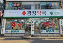 오산시 제1호 공공심야약국 지정