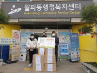 안산 참조은고려태권도, 저소득층을 위한 라면 250개 안산시 월피동에 기탁