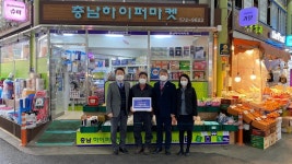 서인천신협, 정서진중앙시장 업소 환경개선 지원