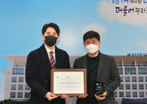 인천 연수구, 청소년 환경 인식 향상 공로로 GGGI  표창받아