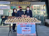 안산 ㈜카페노리, 안산시 본오1동 취약계층에 롤케이크 50개 후원