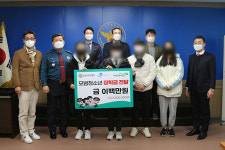 서부서 모범청소년 장학금 전달
