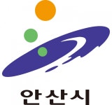 [경기도 지자체 새해 설계] 1000년 도시 안산시, 새 100년 준비