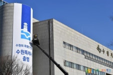 수원시, 악성민원 시달리는 공무원 보호 나선다
