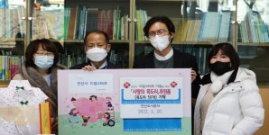 안산 도시공사, 한 땀 한 땀 손뜨개 목도리 나눔