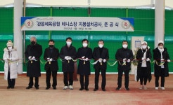 과천 관문 테니스장 지붕 설치