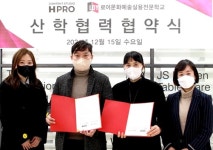 로이문화예술실용전문학교 호텔조리 푸드코디네이터 과정, 푸드 비즈니스 교육 활성화