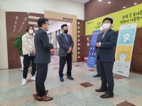 용인시 기흥구, 삼성전자 기흥사업장과 지역 상생 발전 방향 논의