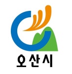 [경기도 지자체 새해 설계] 오산시, 도시 곳곳 국가정원 만들기