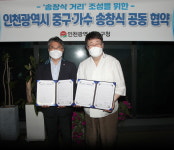 공감 부족 송창식 거리 중구민 우려