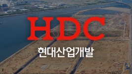 인천신항은 공공개발…개악 항만법 개정을
