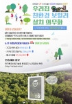 성남시 가정용 친환경 보일러 교체 보조금 지원…7억5000만원 투입