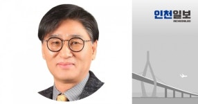 [문화산책] 인천체육, 문학동 시대로 향한 기대