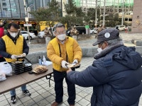 인천내일을여는집, 거리노숙인에 후원물품 배부