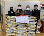 관교문학동새마을금고 선학지점, 어려운 이웃돕기 쌀 72포 기부