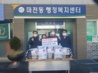 인천 마전동 코리아부동산, 양곡 기탁