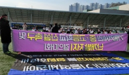 용인 기흥 주민 중·고교 세워달라…시 부지 없고 인근 학교 여유있어