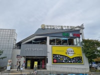 광명 업사이클아트센터, 체험교육 프로그램 운영