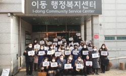 안산시 이동, 통장에게 동화인 매화를 형상화한 통장의 집 명패 전달