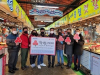 영남어시장, 나눔 실천 착한시장으로