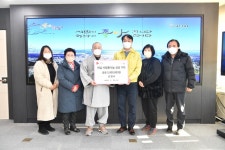 선법사, 하남시에 이웃돕기 성금 500만원 쾌척