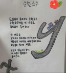 [수포자가 수학1등급 되기] 초등 3학년이 고비, 이유없이 알려줬던 분수