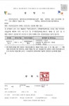 광명시 하안주공 5·7·12단지 재건축 가속도